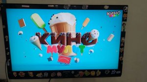 (CamRip) Заставка "Мороженое" (КиноМульт, 25.06.2024)