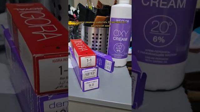 БЛОНД БЕЗ ПОРОШКА Онлайн школа "VIPkoloristika" смотреть онлайн