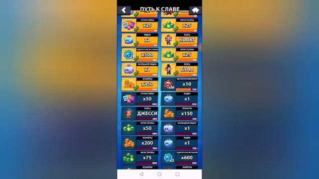 ОБЗОР БОКС СИМУЛЯТОРОВ ПО BRAWL STARS смотреть онлайн