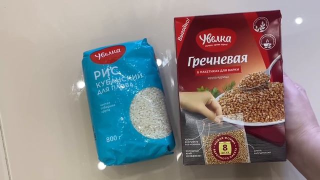 Магазин Светофор?Я в Восгре ? Скупила Новинки ?? Август 2021 Москва смотреть онлайн