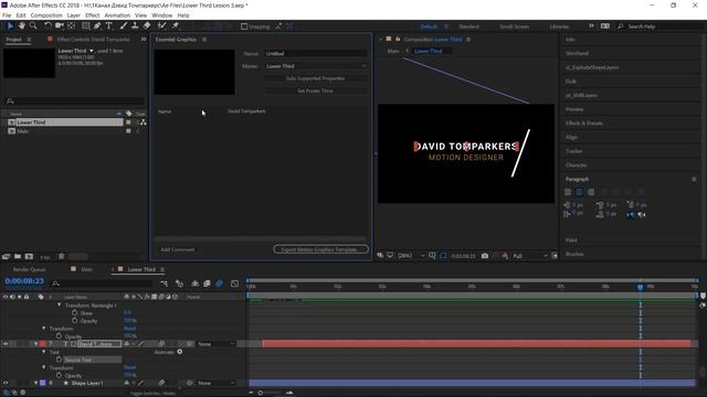 Как создать и экспортировать пресет из After Effects в Premiere Pro. смотреть онлайн