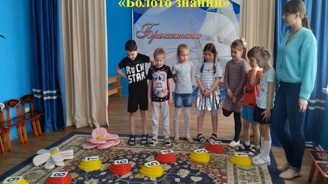 Квест- игра "Необыкновенные приключения в волшебном лесу" смотреть онлайн