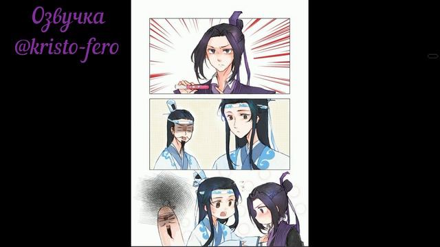 Озвучка Магистр дьявольского культа #1