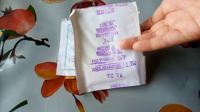 Семена: расхомячиваюсь + список на 2024 смотреть онлайн