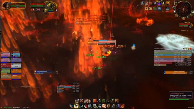 Хранители Порядка против Беттилак 10 смотреть онлайн