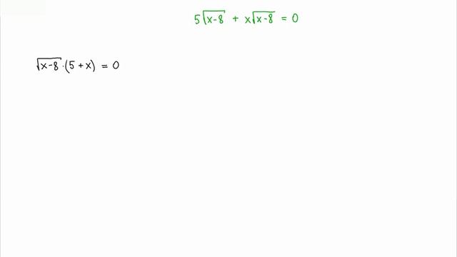 7.2. Иррациональные уравнения. Переход к следствию. Разложение на множители. смотреть онлайн