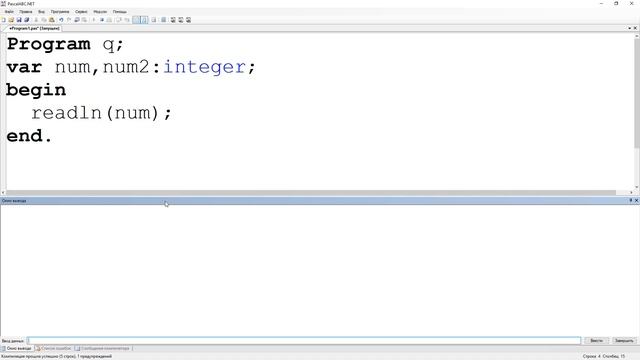 Язык Паскаль с нуля | #2 Первая программа на pascal. смотреть онлайн