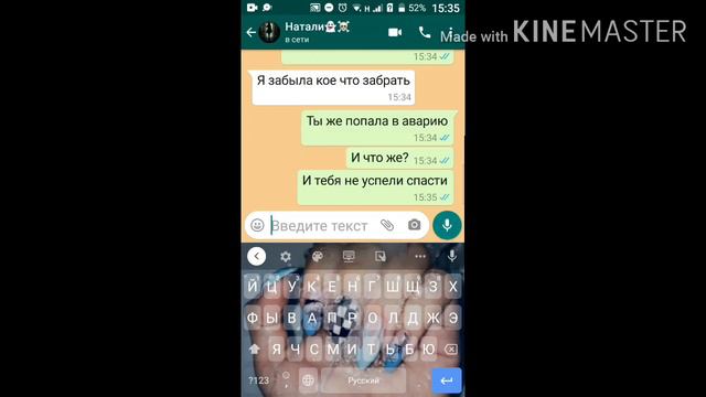 Мне написала мёртвая подруга | Переписки | смотреть онлайн