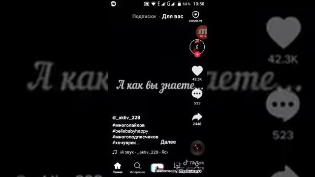 2020 год ошибка смотреть онлайн