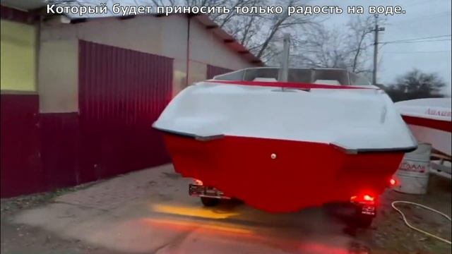 Ещё одна лодка отправляется к своему заказчику. Касатка-700 спорт. #купитьлодку #касаткаспорт смотреть онлайн