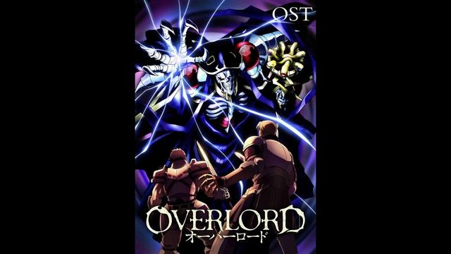 Overlord CD1 25 - I Am Ainz Ooal Gown