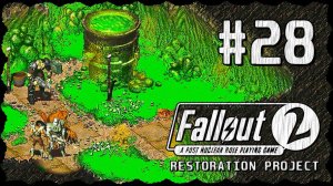 Fallout 2 (Фоллаут 2) ➤ Прохождение - Часть 28 ➤ ВОЕННАЯ БАЗА - НКР #Fallout2