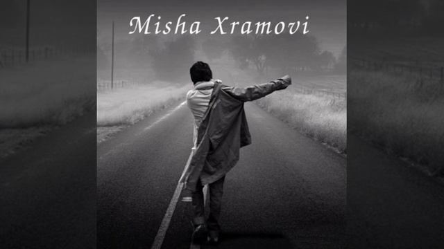 Misha Xramovi - Течёт (INSTRUMENTAL)