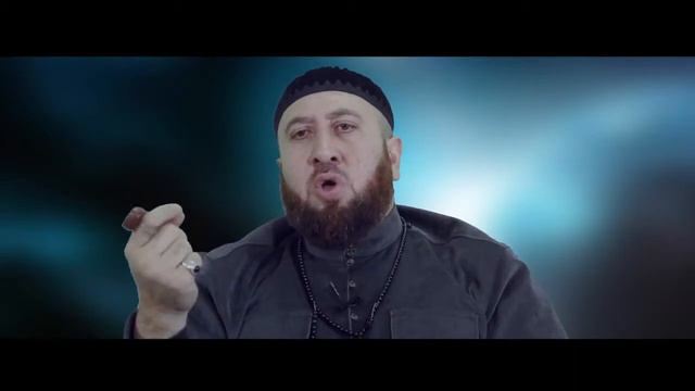 "Ваххабизм". Проповедь читает Анзор Эсмурзаев. смотреть онлайн