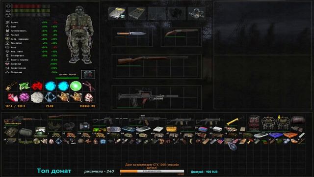 S.T.A.L.K.E.R ОП - 2.1 патч 4.2 I ВСТРЕЧА С АРХАРОЙ I БОЛОТА I ЦЗ I# 36 13:00 МСК смотреть онлайн