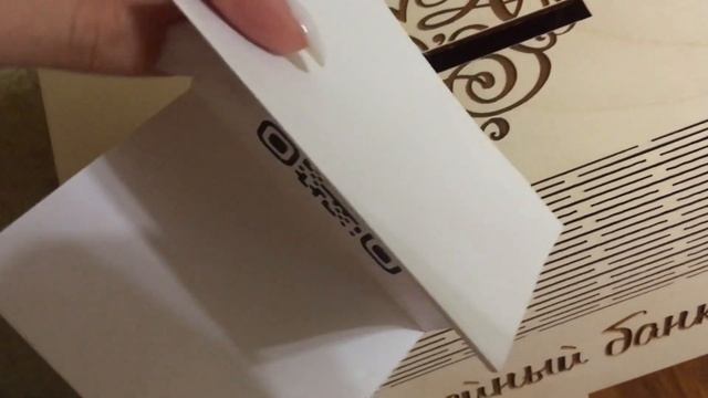 Наше утро: люкс для молодоженов, завтрак, квест от подруги смотреть онлайн