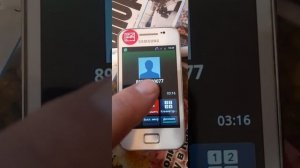 18.01.2023 в 10:45 звонок в ГАЗ- службу...