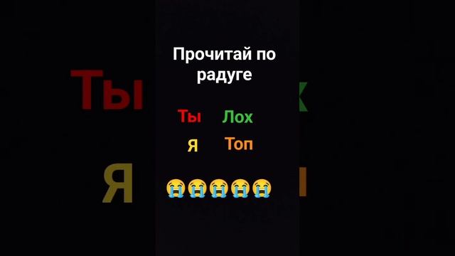 это так? смотреть онлайн