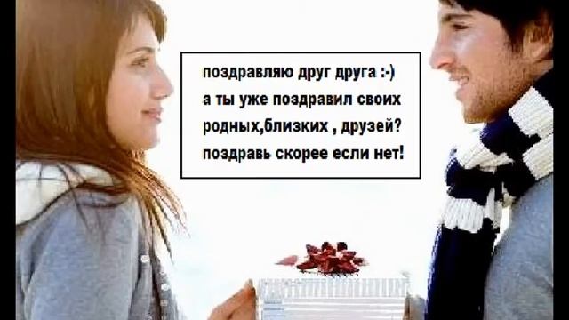 С ДНЕМ СВЯТОГО НИКОЛАЯ! смотреть онлайн