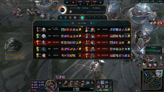 League of Legends 2021 11 08 22 44 08 04 - 4 боя смотреть онлайн