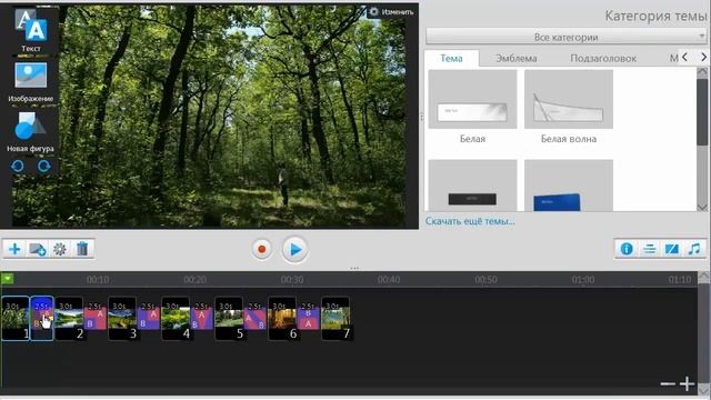 Слайд шоу из фотографий Ashampoo Slideshow Studio смотреть онлайн