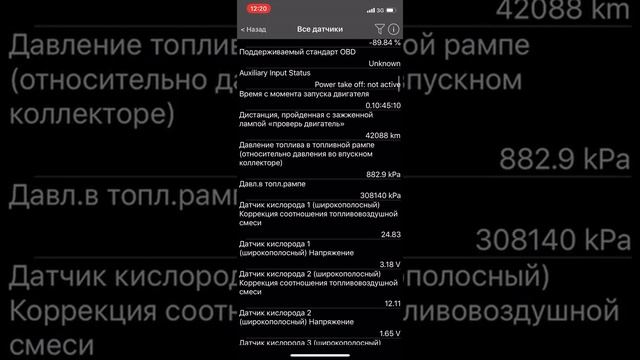 ELM327 Wifi OBD2 V1.5 Elm 327 Сканер смотреть онлайн