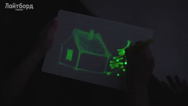 Лайтборд - планшет для рисования светом смотреть онлайн