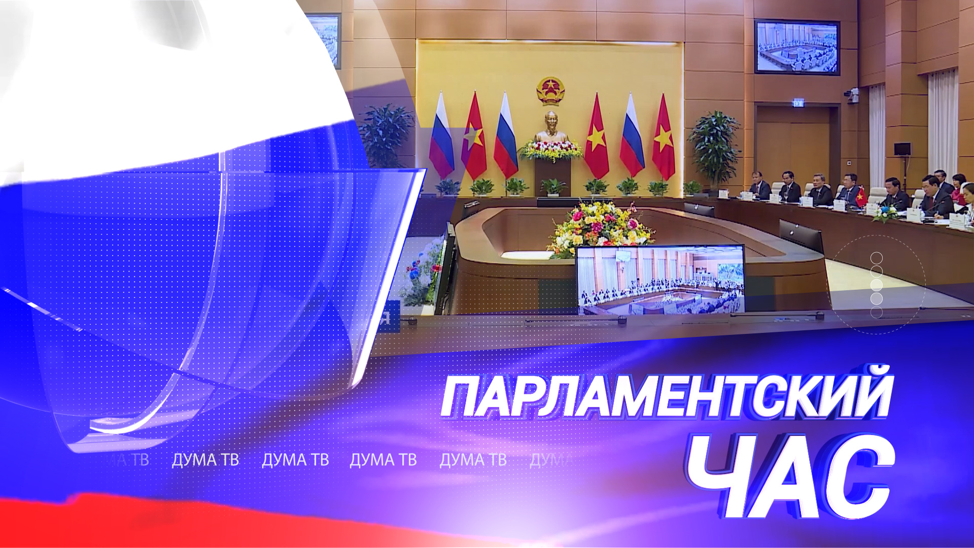 МТВ Волгоград