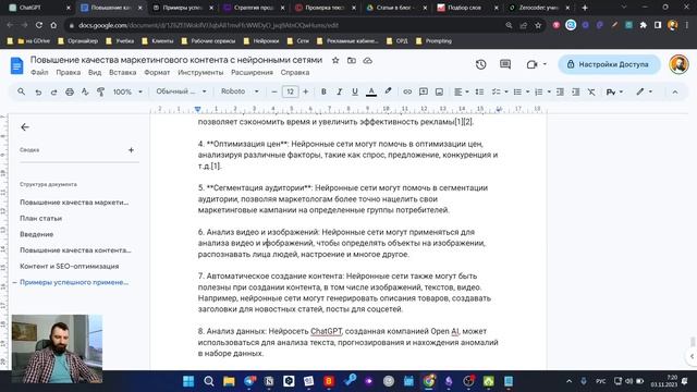 Йога для концентрации