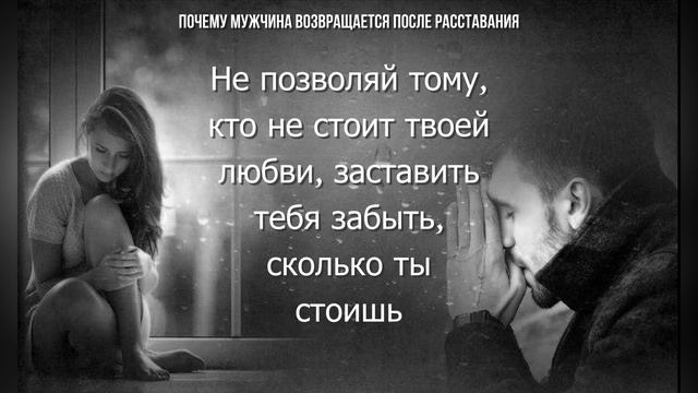 Почему уходят от хороших жен? Думают, что есть еще лучше. А почему от плохих не уходят? смотреть онлайн