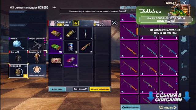 ? СТРИМ METRO?ИГРАЕМ С РАНДОМАМИ?СТРИМ В METRO ROYALE ?PUBG MOBILE? смотреть онлайн