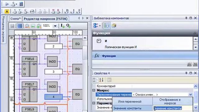 Названия для констант смотреть онлайн