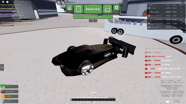 ? ЛАПМОВЫЙ FAN СТРИМ ROBLOX PET SIM X/CAR CRASHERS 2 смотреть онлайн