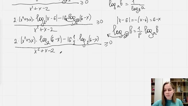 15 задание 126 варианта ЕГЭ с сайта math100 смотреть онлайн