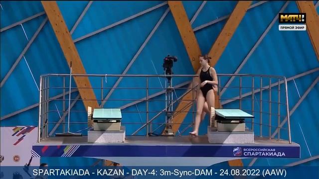 3m-Sync-DAM - DAY-4 - 24.08.2022, SPARTAKIADA - KAZAN смотреть онлайн
