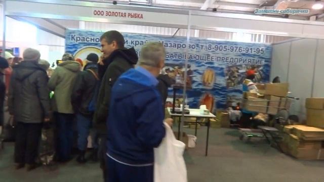 Сравним цены? Выставка «Сибпродовольствие». Иркутск, 2019 год смотреть онлайн