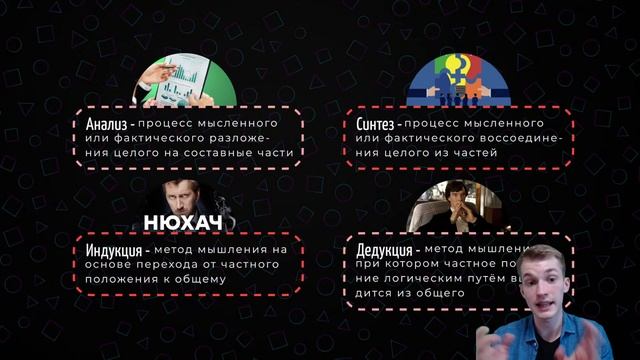 НАУКА И НАУЧНОЕ ПОЗНАНИЕ | НЕОСКИЛЛ | ЕГЭ ОБЩЕСТВОЗНАНИЕ 2023 смотреть онлайн