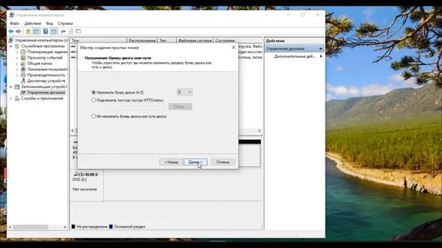 Как разделить или разбить жёсткий диск на разделы в Windows 10 #blackip смотреть онлайн