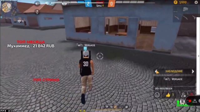 Лучшие настройки в СНГ 💕