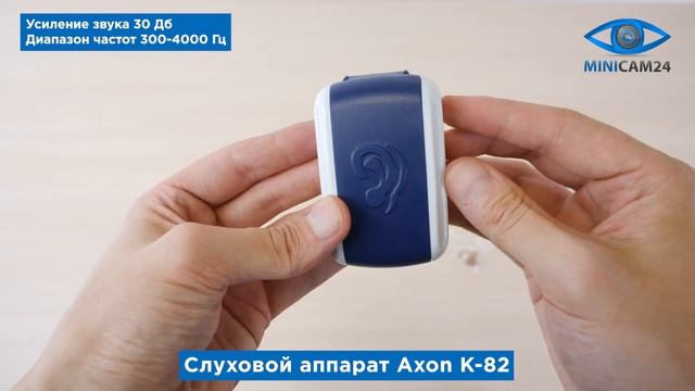 Подробная распаковка слухового аппарата Axon K-82 смотреть онлайн