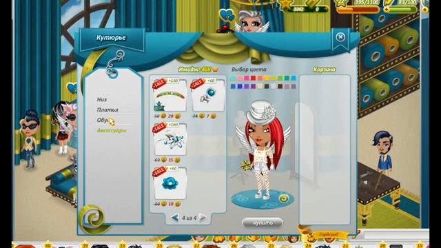 ОБЗОР САМОЙ СЕБЯ // Аватария// смотреть онлайн