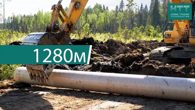 Стеклокомпозитные водопропускные трубы для строительства лесных автомобильных дорог Карелии смотреть онлайн
