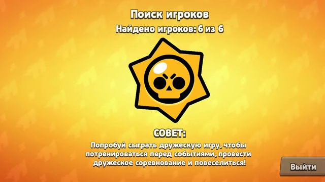 Апаю була и эль-примо смотреть онлайн