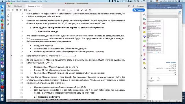 01. Границы текста или текст в рамке ВОРД/WORD смотреть онлайн