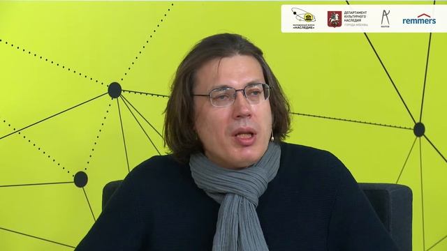 Молодежный форум «Наследие», 1 декабря смотреть онлайн