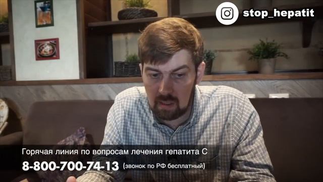 Желание выпить во время терапии гепатита С