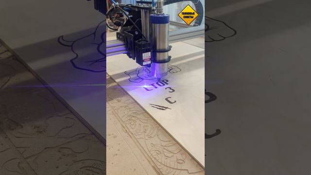Лазерная гравировка на станке с ЧПУ смотреть онлайн