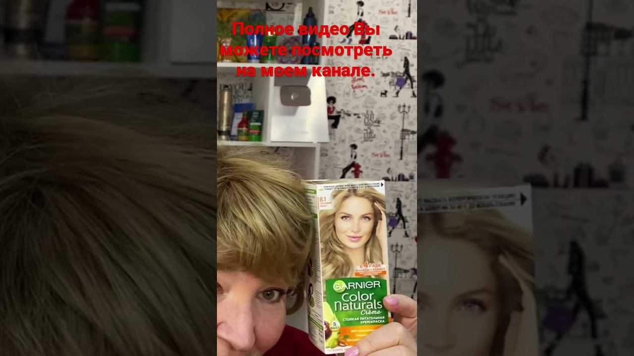 Проверила краску из Рубль Бума и вот,что получилось. смотреть онлайн