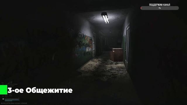 Как Найти Флешки ? Квест Что на Флешке? [Escape from Tarkov] смотреть онлайн