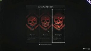 Remnant: From the Ashes Обзор Игры